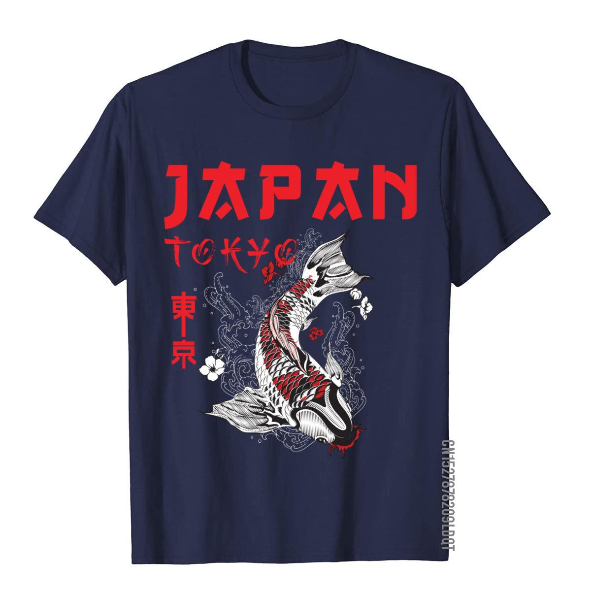 Japonais Fuji Dragon Yakuza To - Street Fashion Japan avis et prix